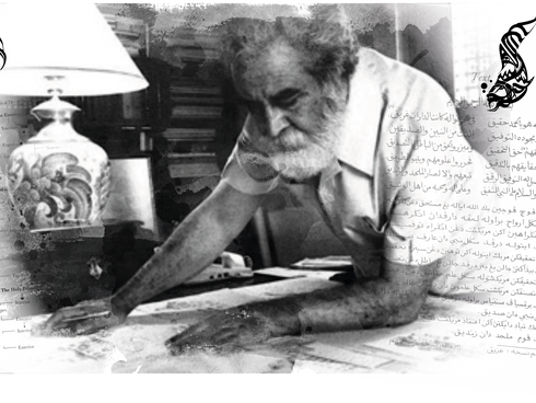 SMN Al-Attas: Penetap Falsafah Pensejarahan Melayu Islam