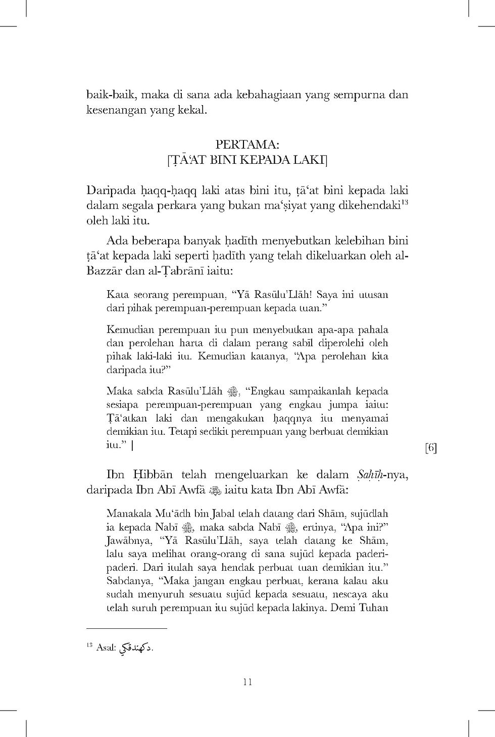 Imej kecil: Haqq-Haqq Laki Bini