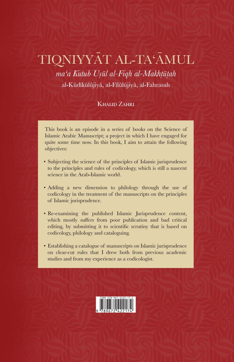 Thumbnail: Tiqniyyat al-Ta‘amul ma‘a Kutub Usul al-Fiqh al- Makhtutah