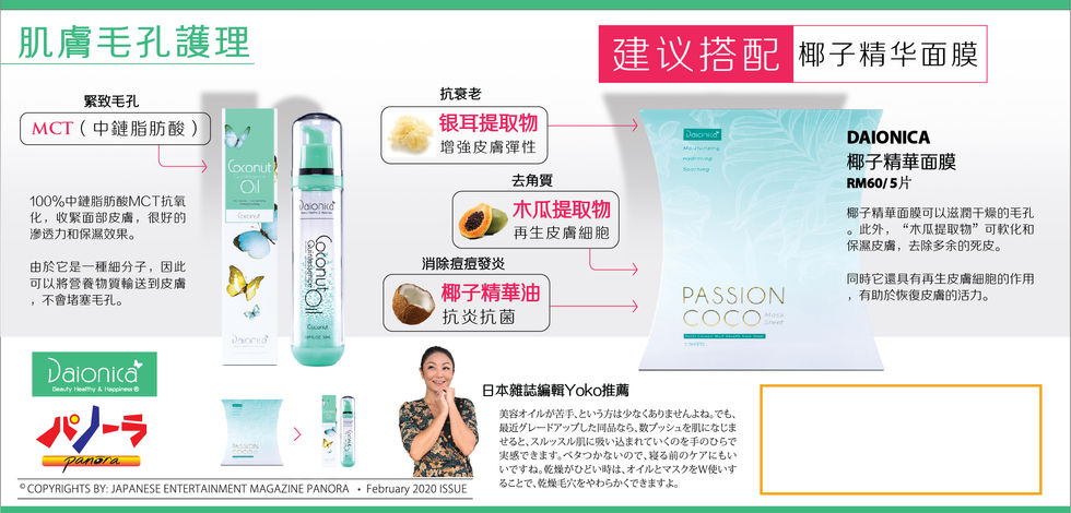 CN_ Flyer_Final_巧羽（美容院）Crop.jpg