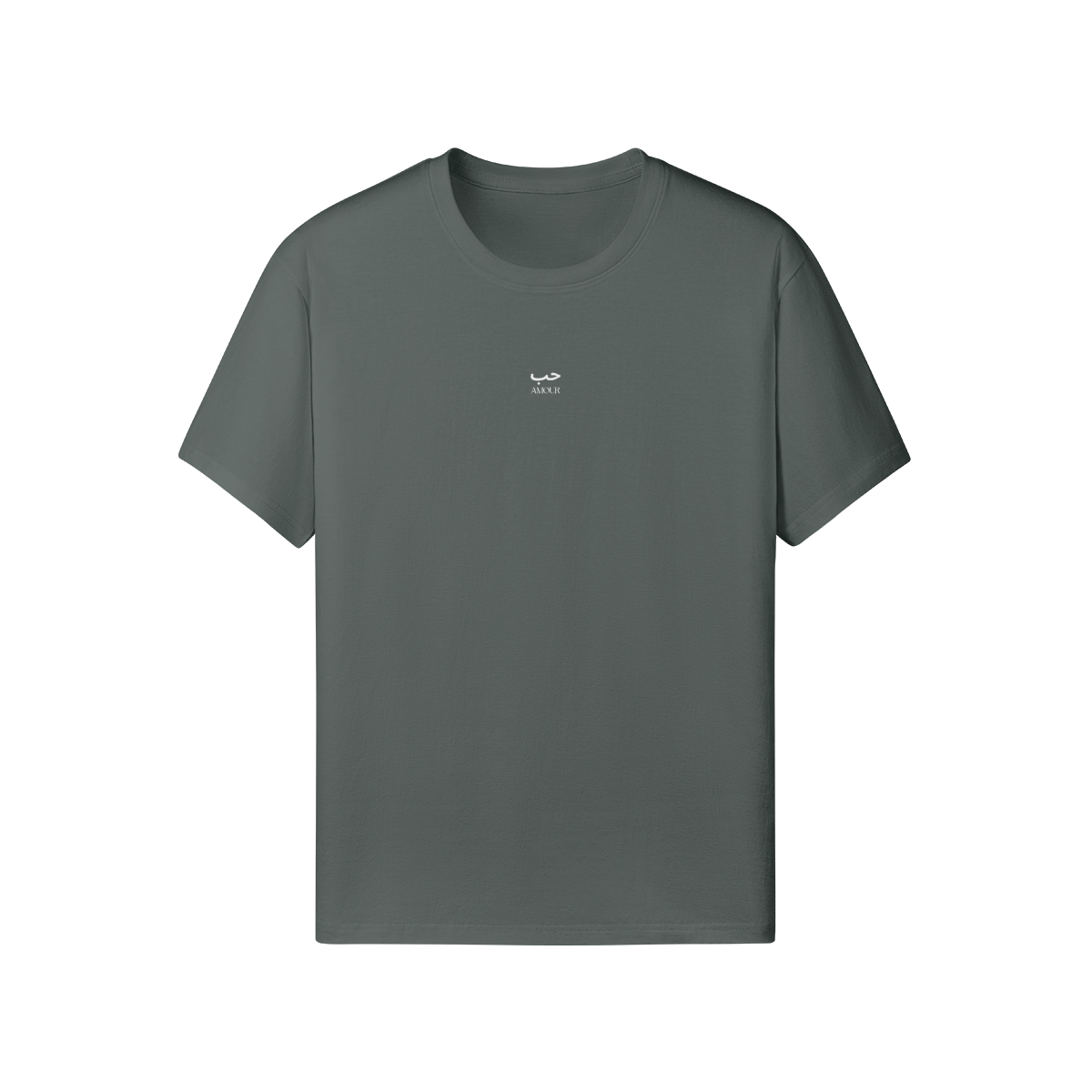 TEE SHIRT AMOUR en arabe - GRIS
