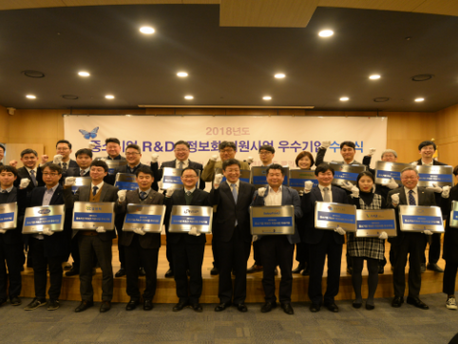 기정원, 중기 R&Dㆍ정보화 우수사례 기업 25곳 선정