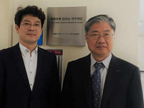 뉴로메카,포스텍과 '협동로봇 딥러닝 연구센터' 개설