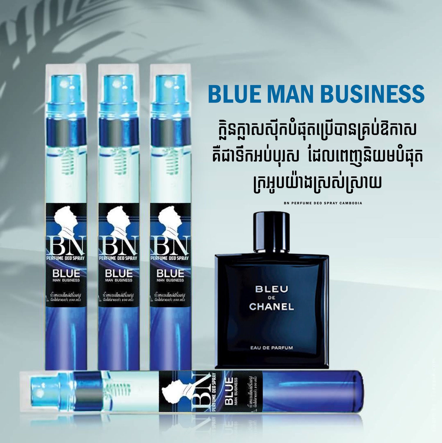 CHANEL BLUE MAN BUSINESS