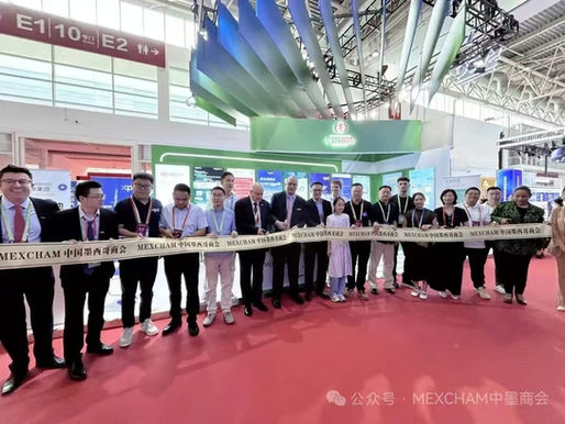 Dadao Capital participated in the 3rd China International Supply Chain Expo (CISCE) in Beijing