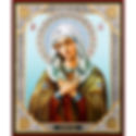 Our Lady of Extreme Humility| Pamphlets To Inspire