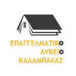 EpalKal_logo_gr3.png
