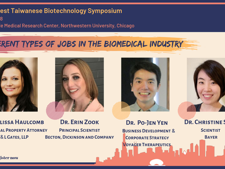 2019 MTBS Panelists - Industry