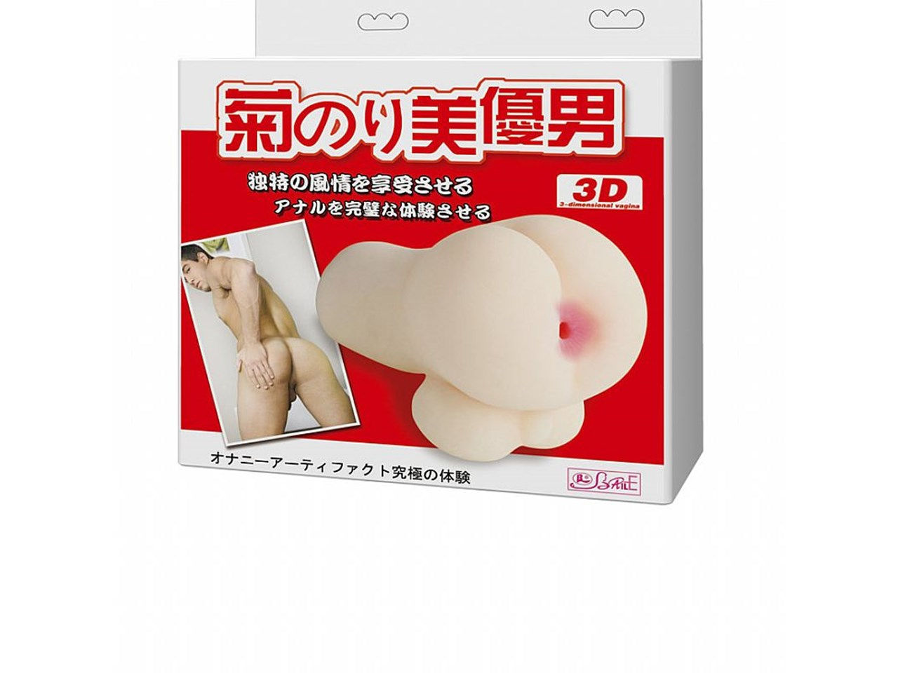 MASTURBADOR ANUS EM CYBERSKIN 14CM COM VIBRO - IMPORTADO