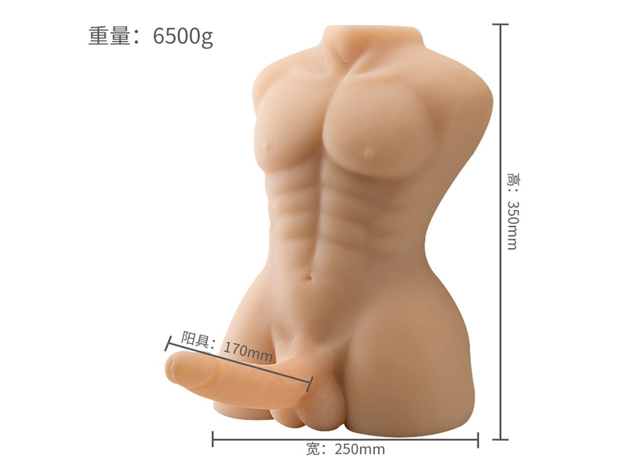 MASTURBADOR MEIO CORPO MASCULINO COM PÊNIS (REF. 90) - VIBRATOY