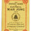 Thumbnail: Electrical Mah Jong (card game)