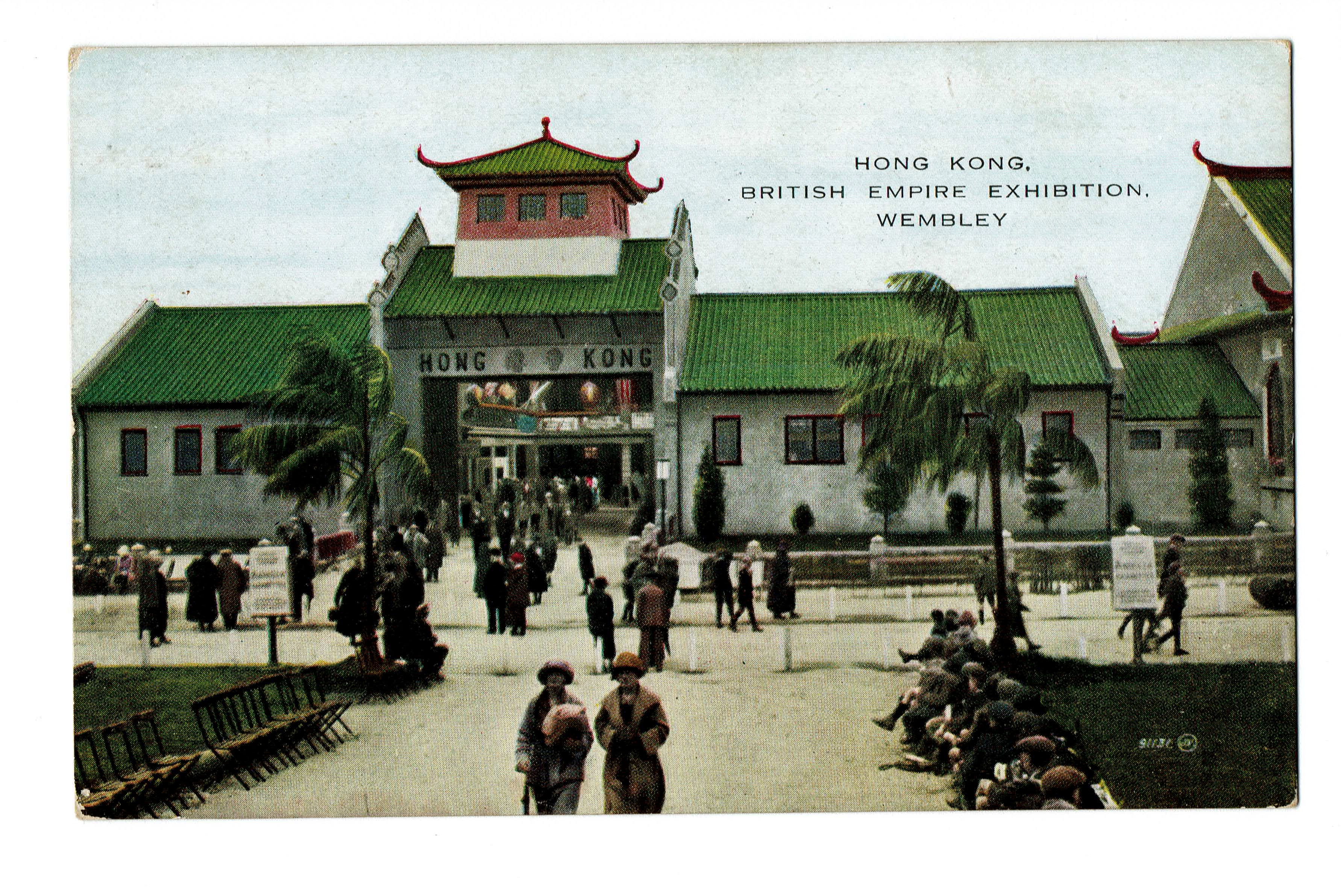 A colour lithograph postcard of the Hong Kong Pavilion