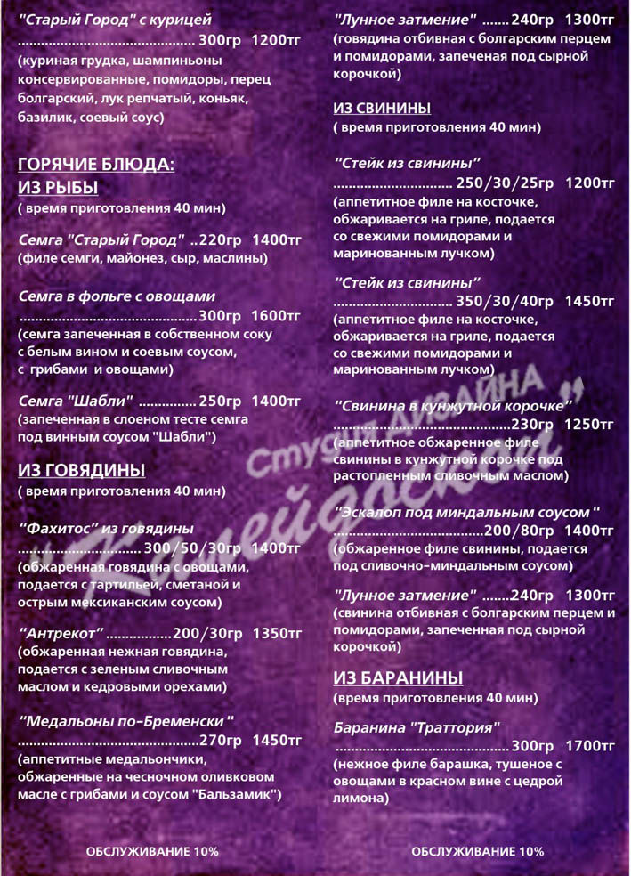 Парк сити 2