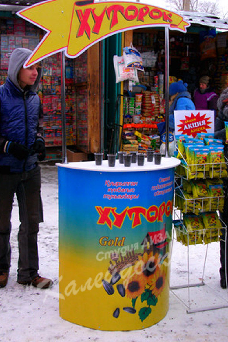 Промостойка Хуторок