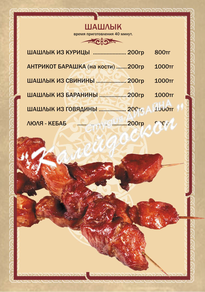 Конгресс