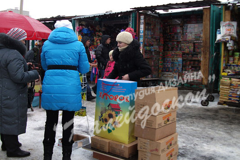 Пакет Хуторок