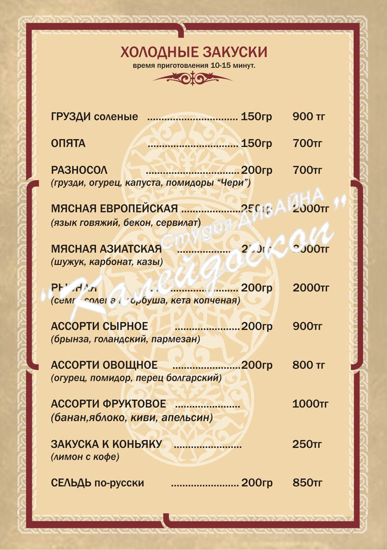 Конгресс