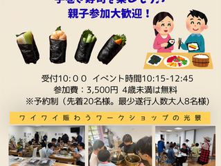 7 月11日は海苔イベントの日