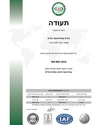 A.L.T- hebrew certificate_page-0001.jpg