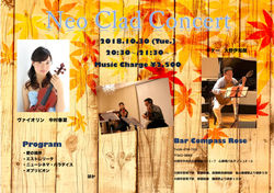 コンパスローズ