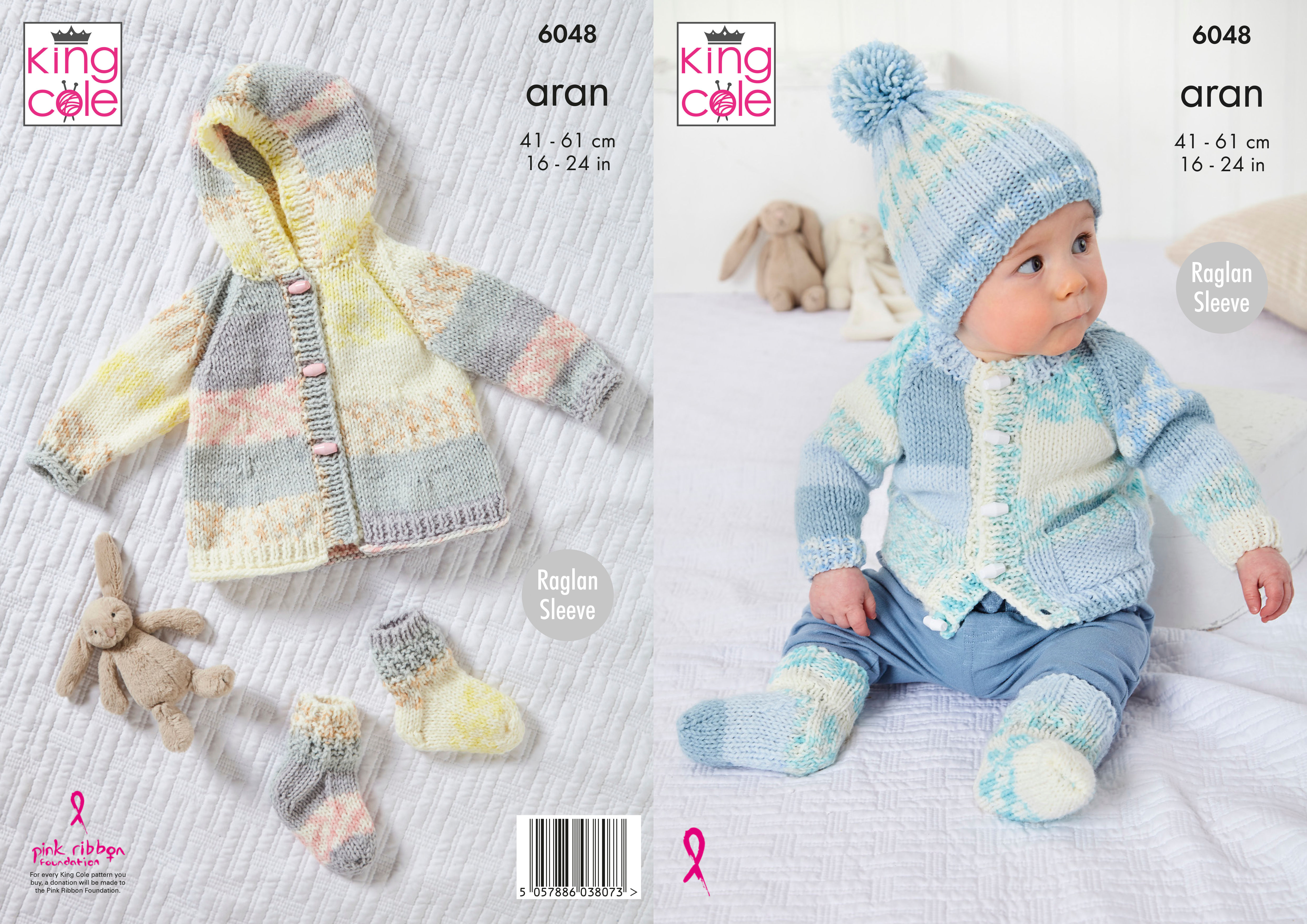 King Cole Baby Cosy Love Aran knitting pattern