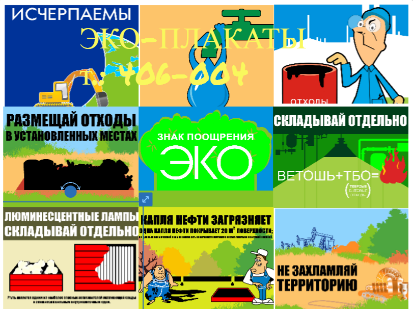 Безымянный - копия