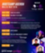 Bootcamp Agenda