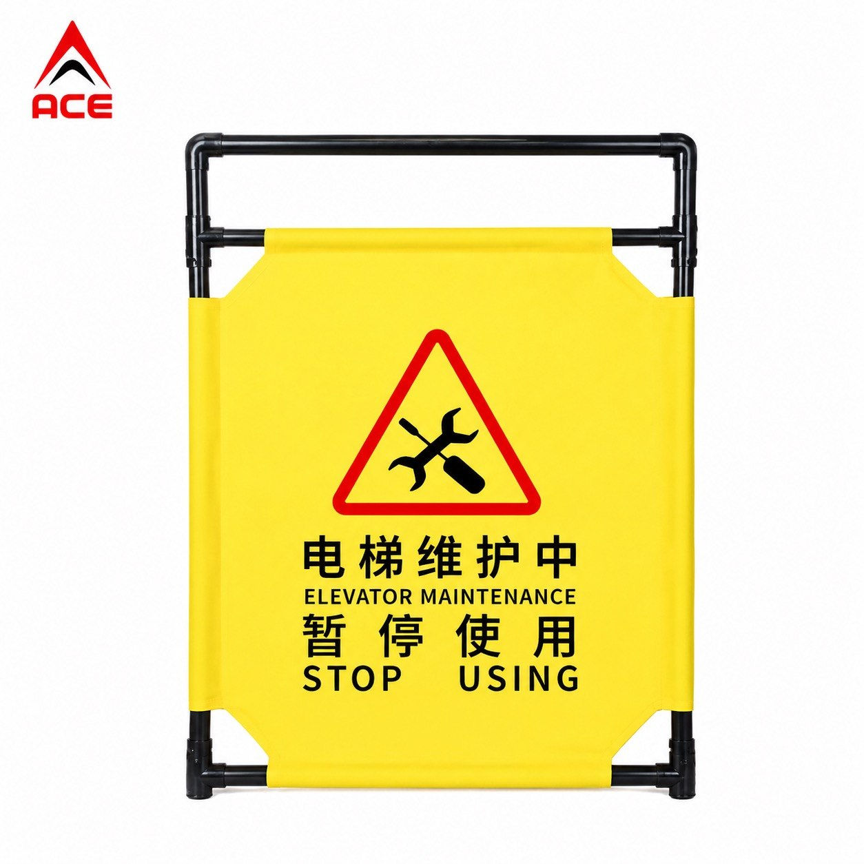 Folding Fabric Barrier  Elevator Maintenance, Stop Using  (3pcs/set) (H  97CM)