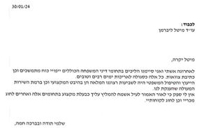 לקוחות ממליצים!