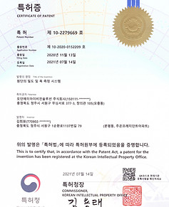 특허증 .jpg