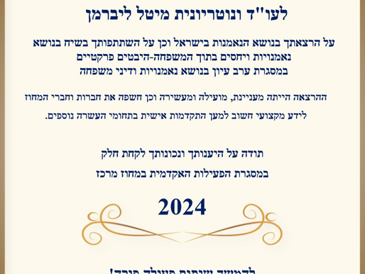 Certificate of Appreciation