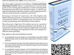 Now Available for Pre-Order: Second Edition of Trusts and Estate Planning in Israel