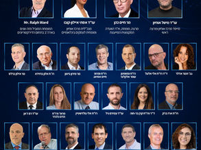 קורס דירקטורים של מרכז אוחיון למצוינות בדירקטוריוגגן