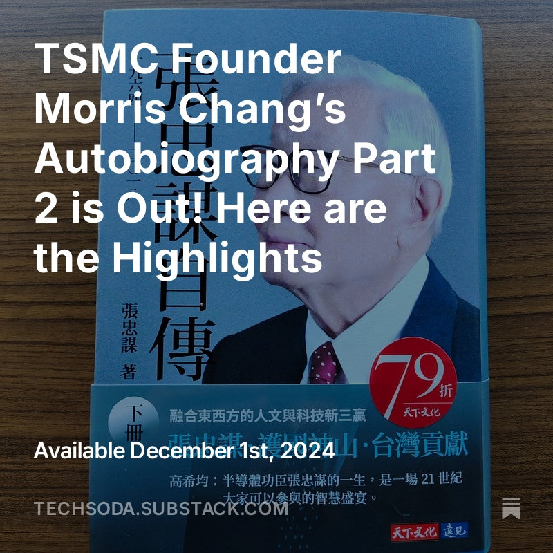 Highlights of TSMC Founder Morris Chang’s Memoir Vol. 2