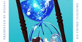 ドラマCD第2弾 11/26発売＆予約開始！