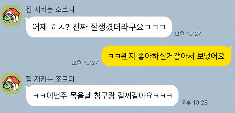 건대호빠 후기관련 이미지2