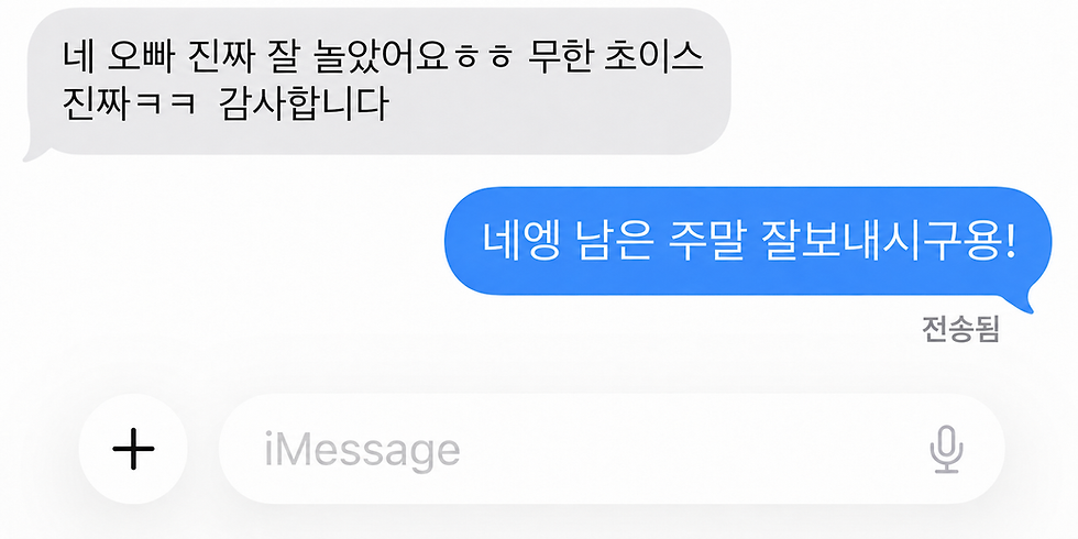 건대호빠 후기관련 이미지