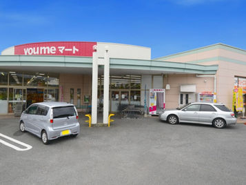 ゆめマート香月西店(8月31日〜9月2日)