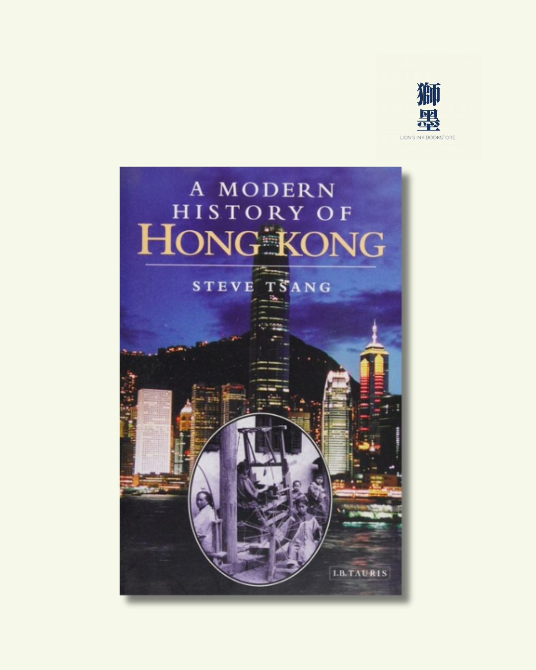 A Modern History of Hong Kong