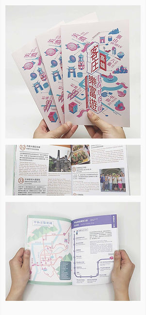 客庄旅遊手冊形象照_頁面_2.jpg