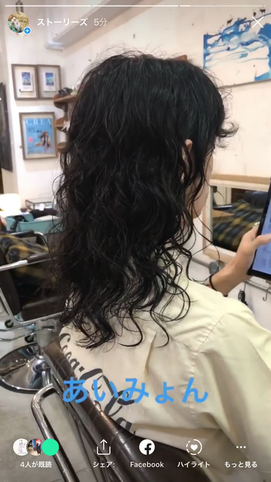 スタイリングのこだわり「サイトウ編」