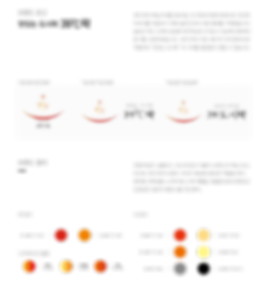 190207 39도시락 브랜드소개(로고)-01.png