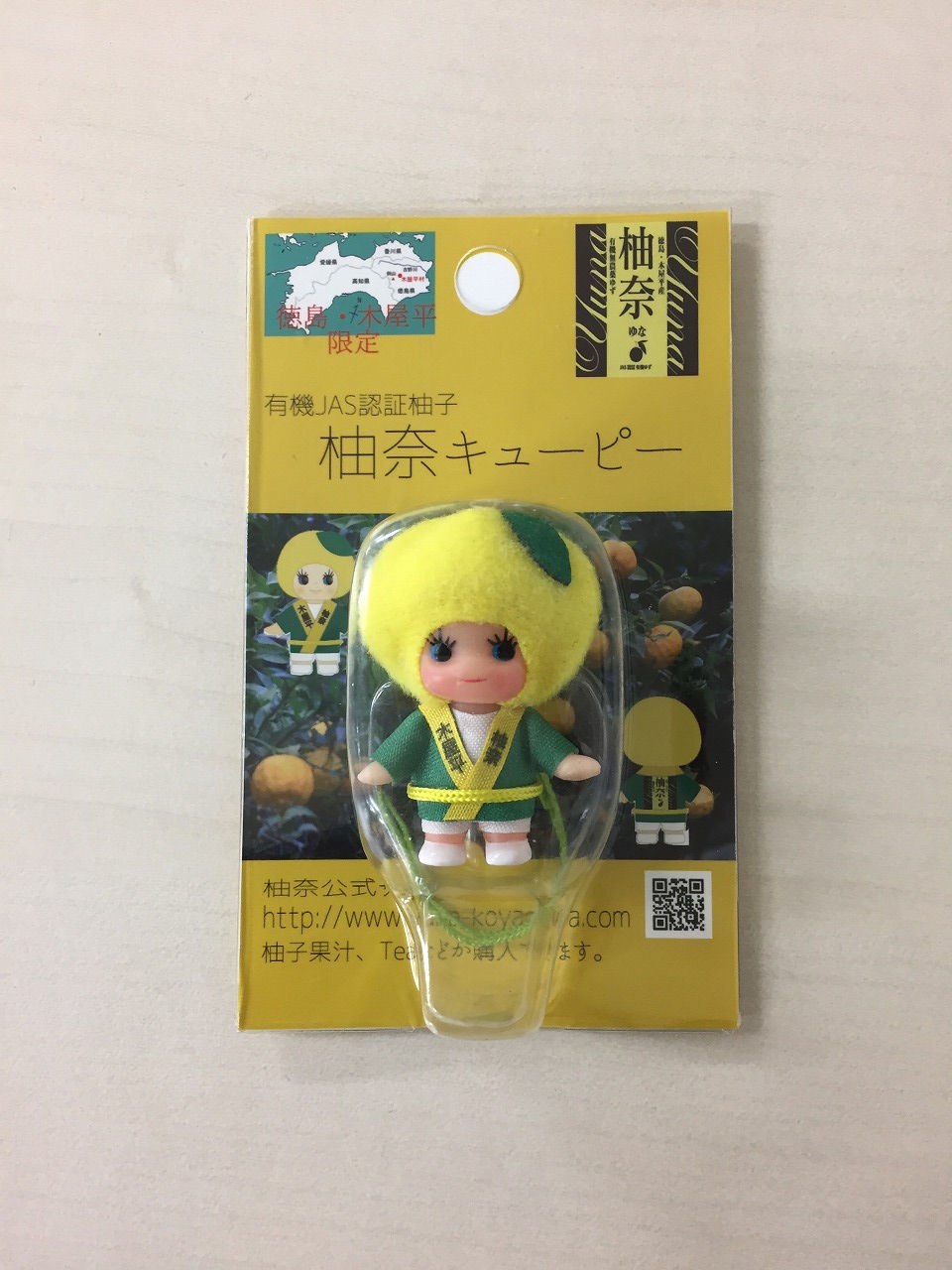 サムネイル： 柚奈キューピー　オリジナルデザイン