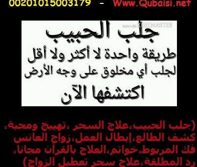 خواتم للجلب و المحبه 00201015003179