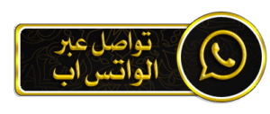 https://api.whatsapp.com/send?phone=96598073403