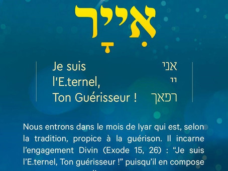 24/04/2020 - Rosh 'Hodesh IYAR 5780