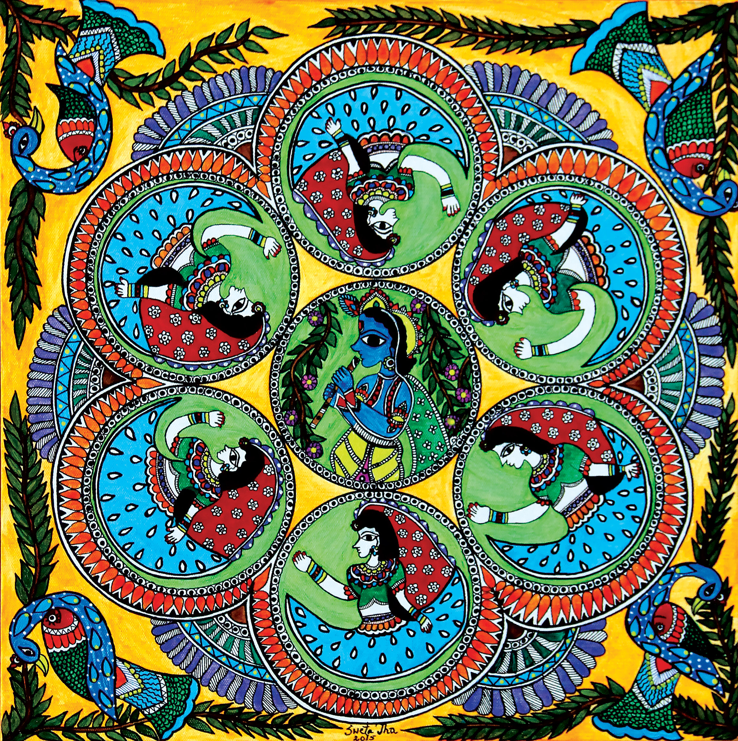 Raas-Rang