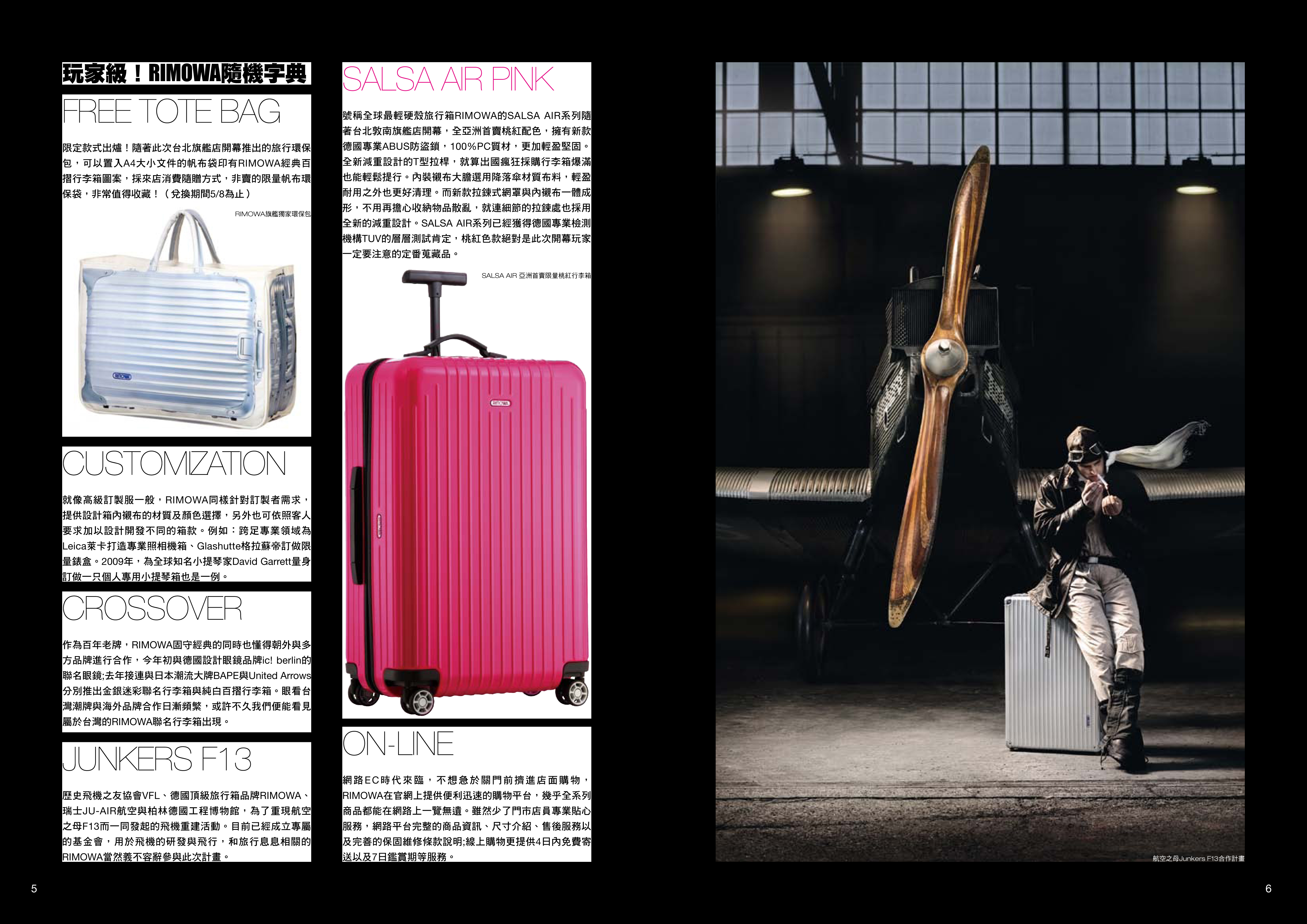 RIMOWA_6P-3