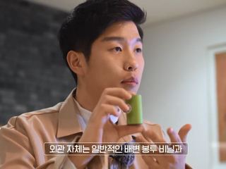 홍보영상