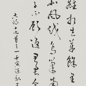 王滔 